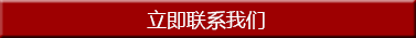 化學(xué)錨栓，機(jī)械錨栓