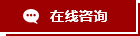 化學(xué)錨栓，機(jī)械錨栓