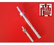 倒錐型定型化學(xué)錨栓（尖端）